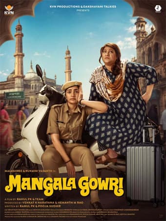Rukmini Vasanth Announces New Film 'Mangala Gowri' with Festive First Look