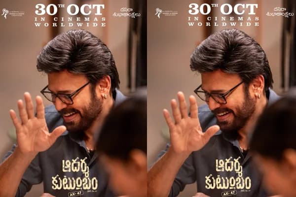 Aadarsha Kutumbam’s Strong Opening: 26,000 Tickets Sold on BookMyShow