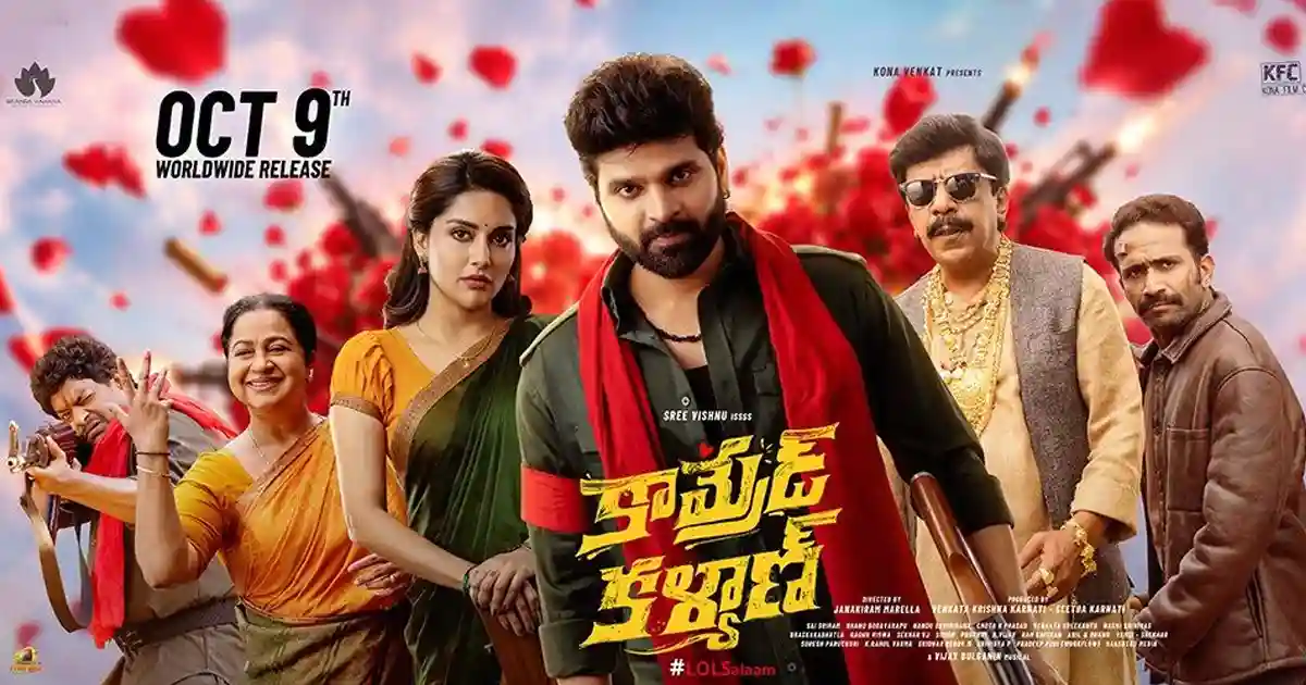 Comrade Kalyan: Sree Vishnu Serves Up a Fresh Slice of Fun