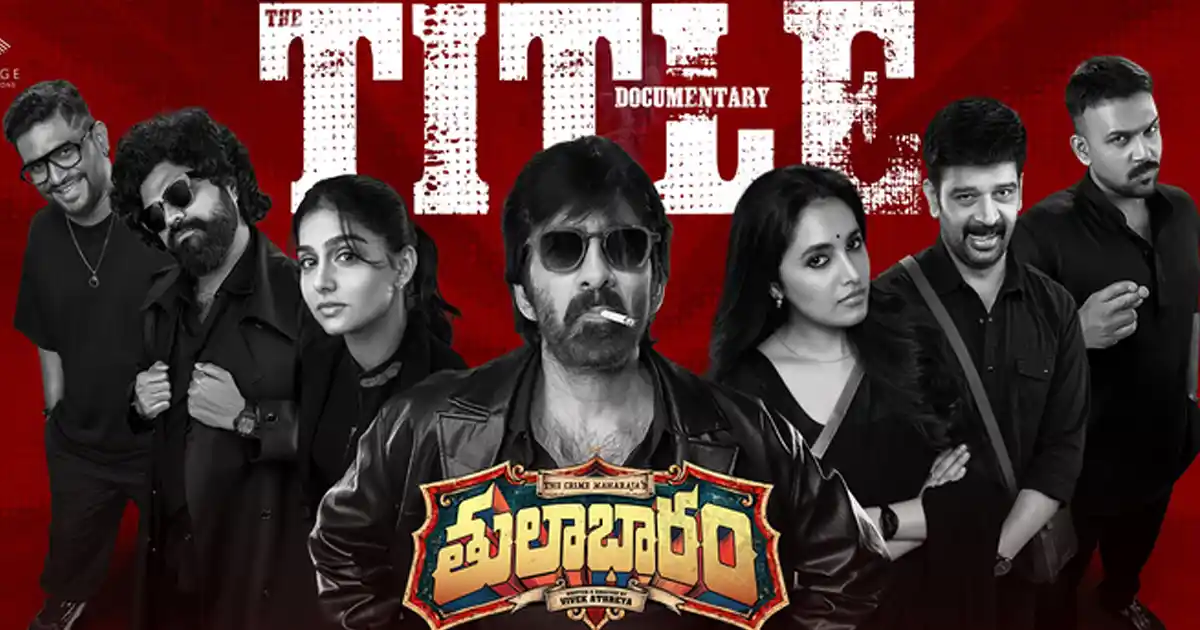Ravi Teja and Vivek Athreya Unveil ‘Thulabharam’ with a Hilarious Title Reveal Clip