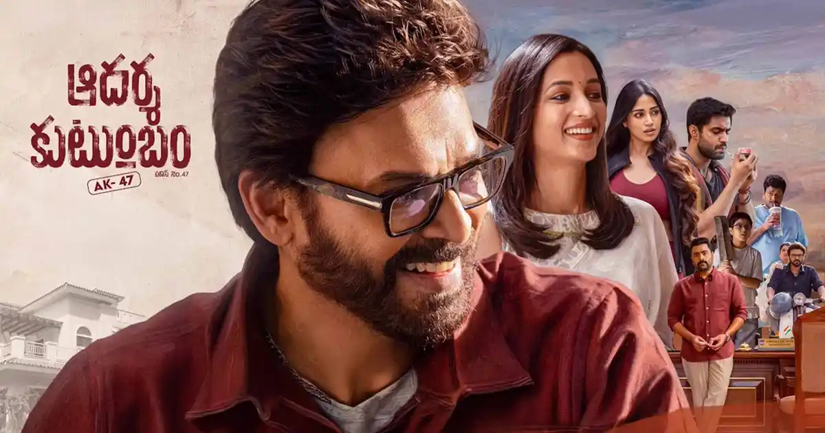 Aadarsha Kutumbam Faces Online Fury Over Controversial Plot Choice