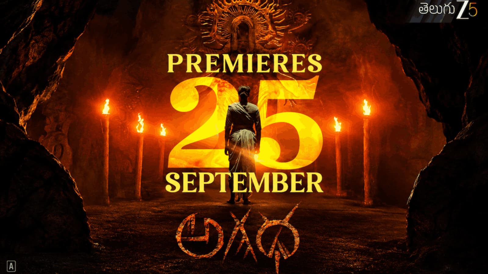 M.S. Raju’s Supernatural Thriller ‘Agadha’ Set to Premiere on ZEE5 Telugu on Sept 25