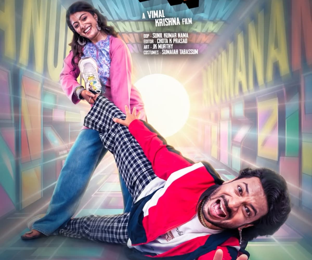 Siddhu Jonnalagadda Rolls Out Trailer for Vimal Krishna’s ‘Anumana Pakshi’