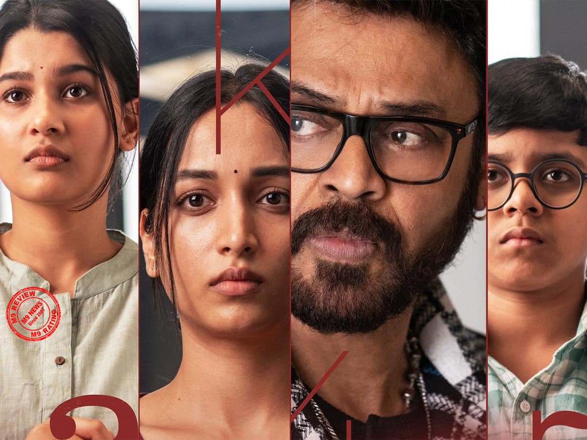 Aadarsha Kutumbam (AK 47): A Family‑Friendly Drama That Plays It Safe