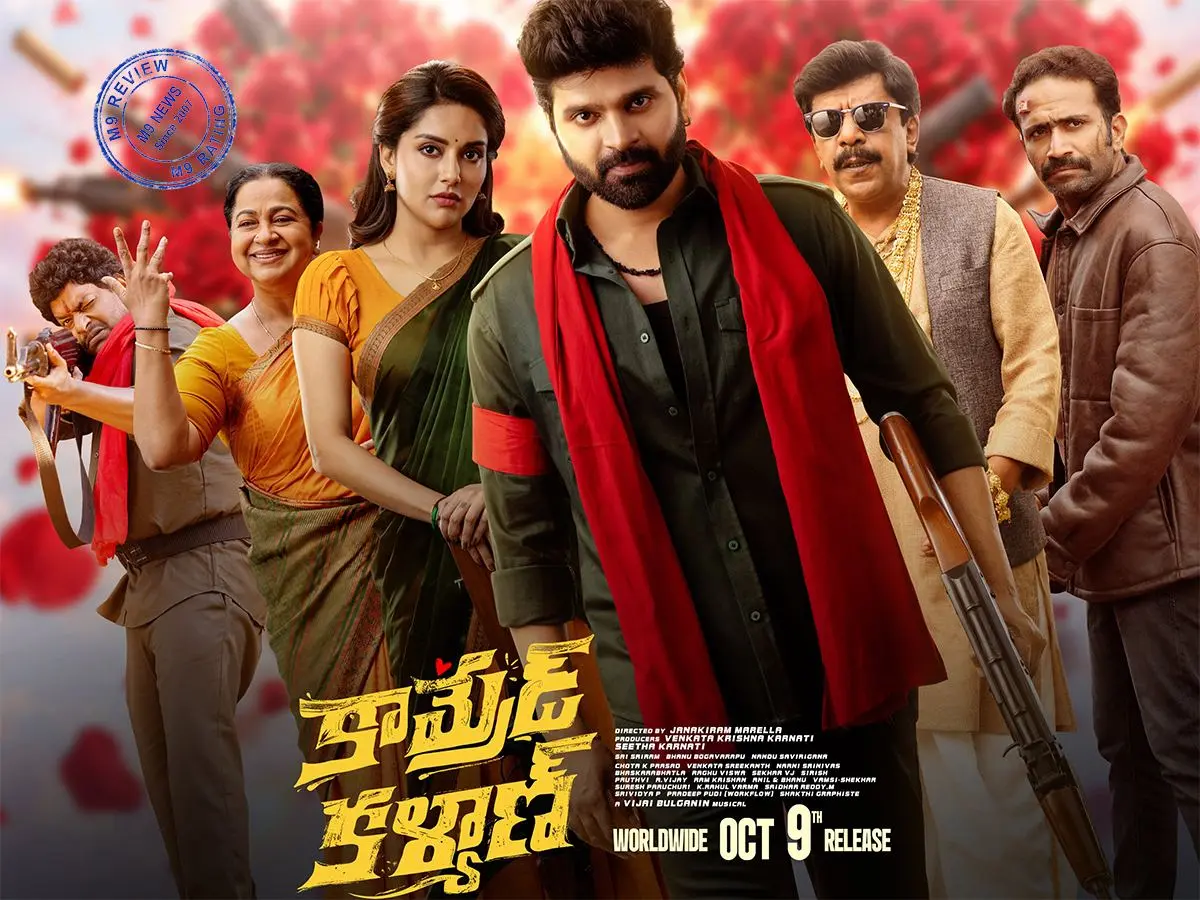 Comrade Kalyan Falters with Stale Humor, Leaves Audiences Wanting Fresh Laughter