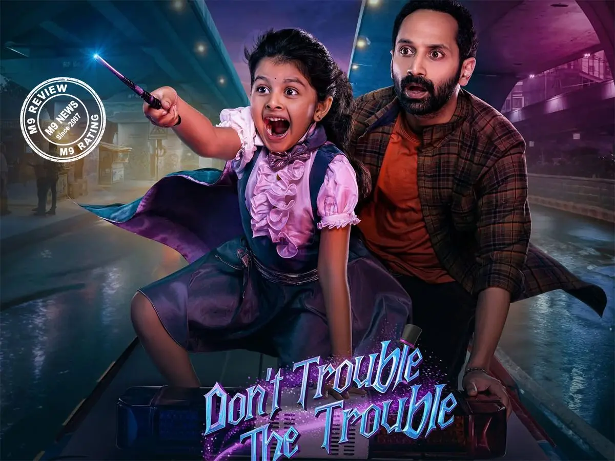 Don’t Trouble Yourself: A Critical Look at Shashank Yeleti’s Latest Thriller