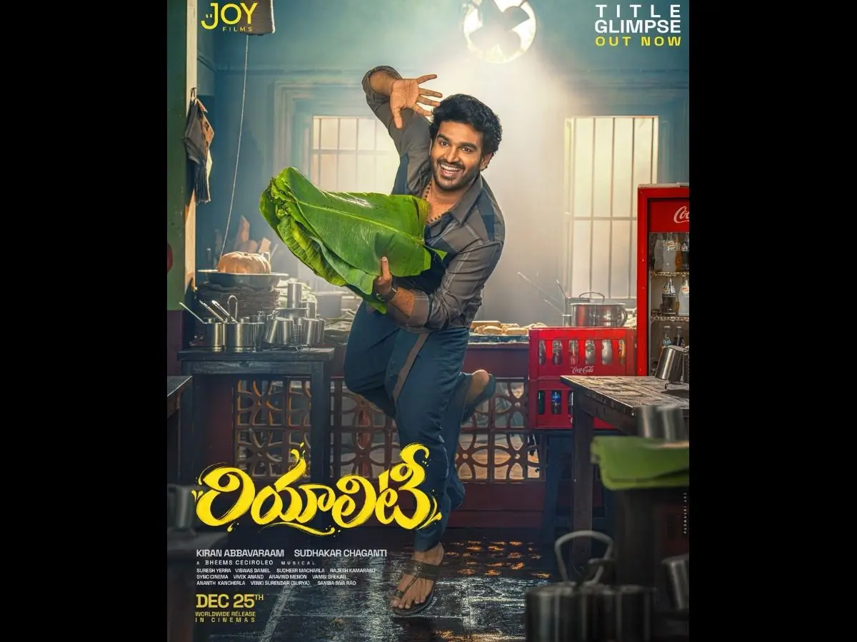 Kiran Abbavaram’s New Film ‘Reality’ Gets First Look